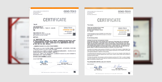 榮譽(yù)證書(shū)、專(zhuān)利證書(shū)