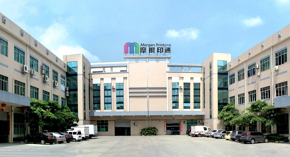 東莞市摩根印通智能科技有限公司